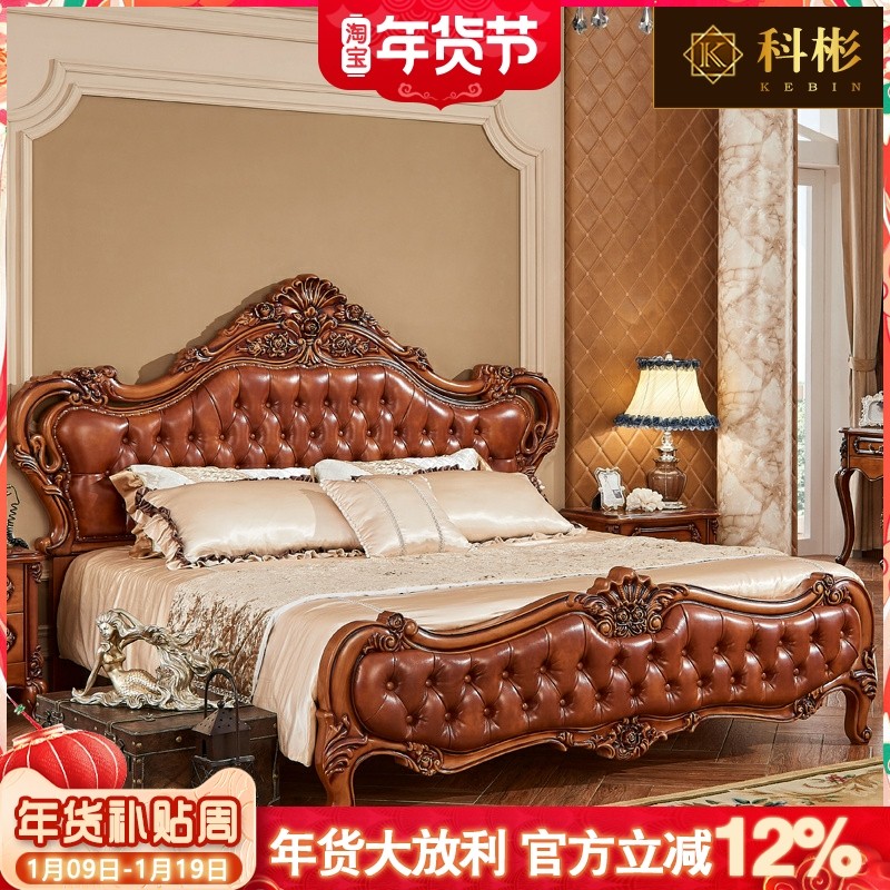 欧式床 美式实木头层真皮豪华雕花1.5米1.8主卧2米双人公主大婚床