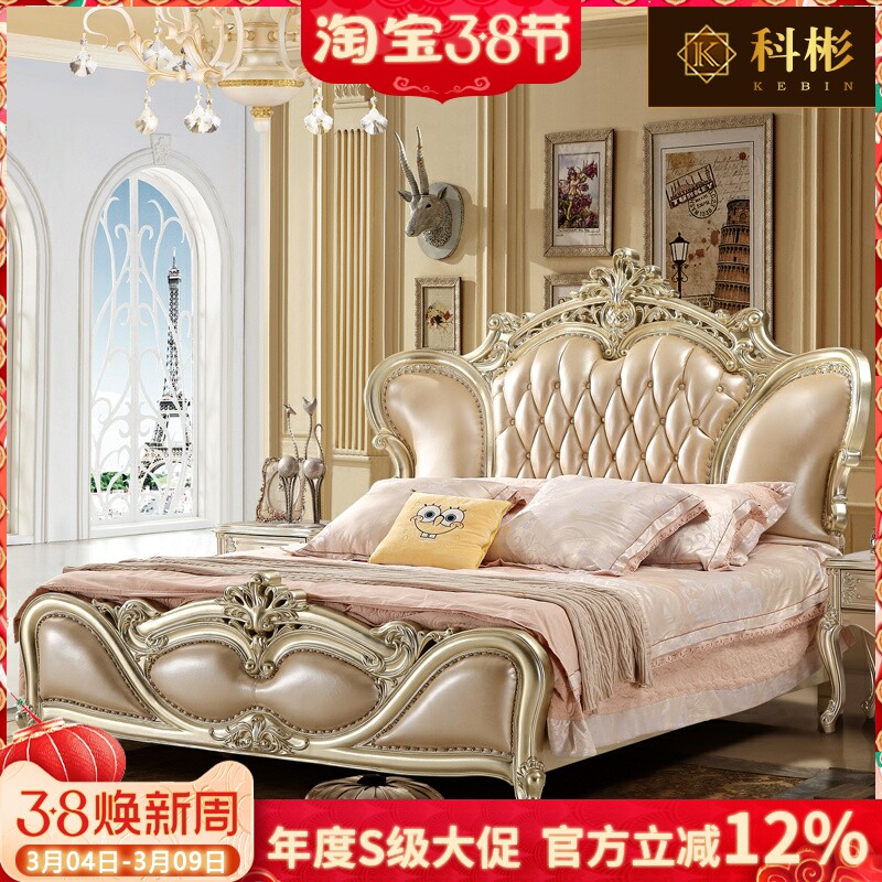 欧式床 美式实木雕花双人床1.8米头层牛皮真皮公主床婚床高大床