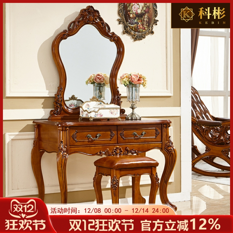 欧式风公主婚床实木雕花梳妆台