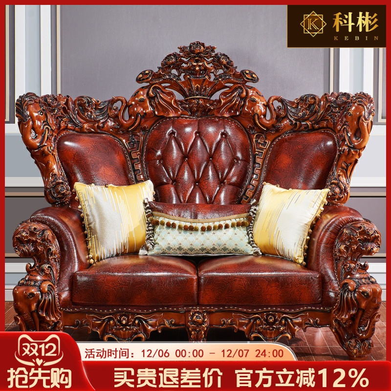 欧式奢华风动物雕花u型真皮沙发