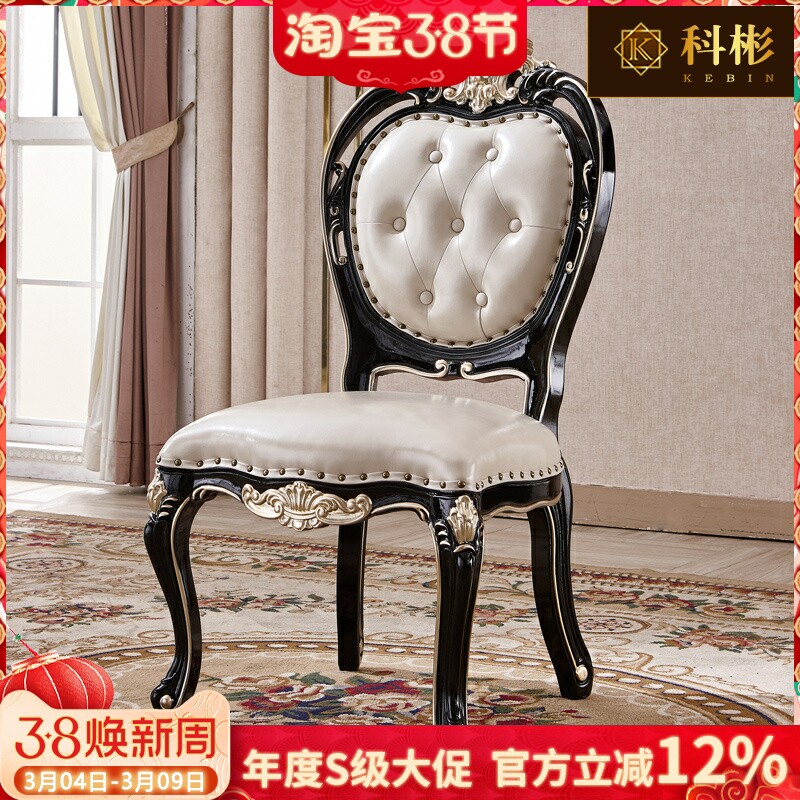 欧式真皮餐椅 美式全实木雕花书椅椅子书房靠背休闲椅酒店餐桌椅