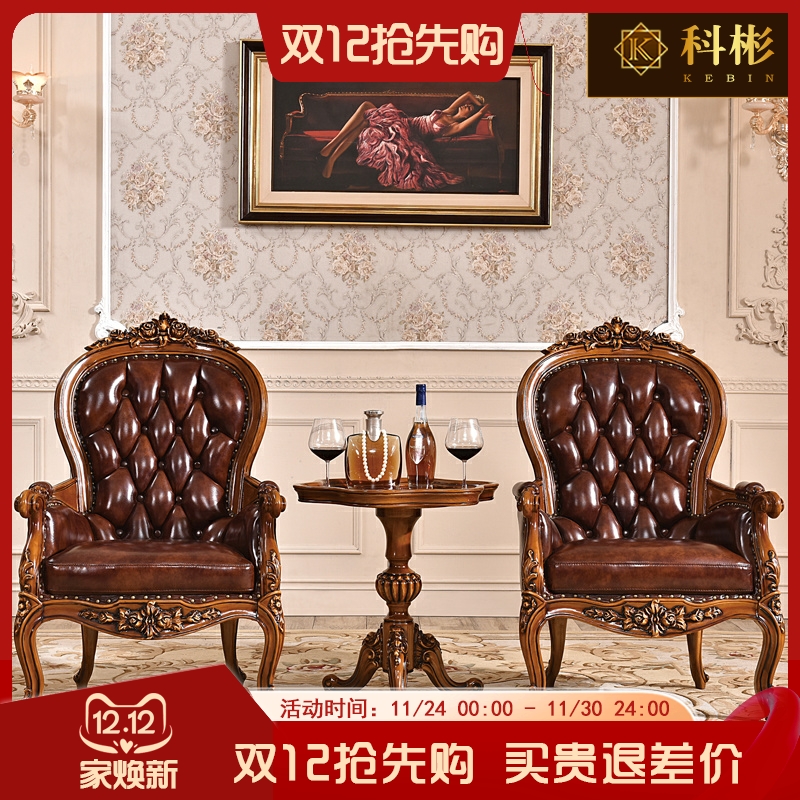 欧式单人沙发椅美式实木真皮老虎靠背休闲客厅阳台扶手椅茶台围椅