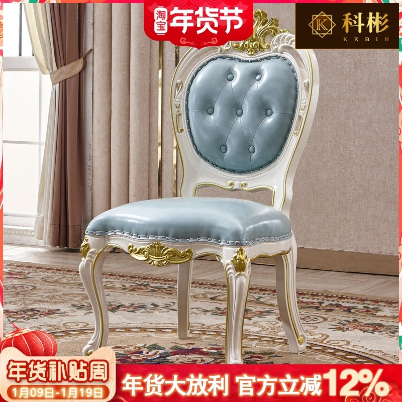 欧式餐椅美式奢华餐厅实木真皮餐桌餐椅圆桌酒店会所餐桌椅子组合