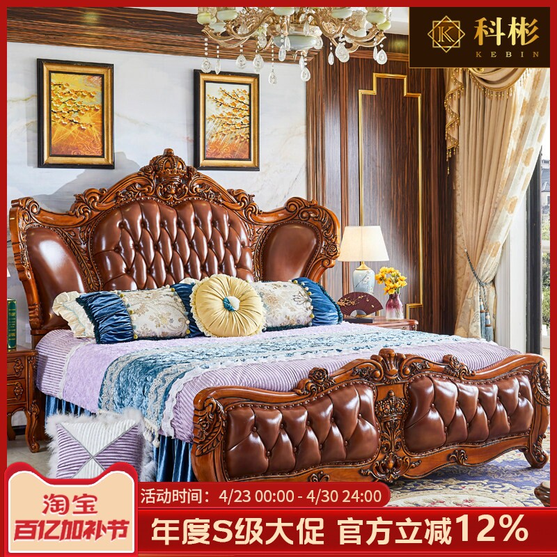 欧式实木真皮床美式别墅豪华实木雕花公主双人床复古卧室储物婚床