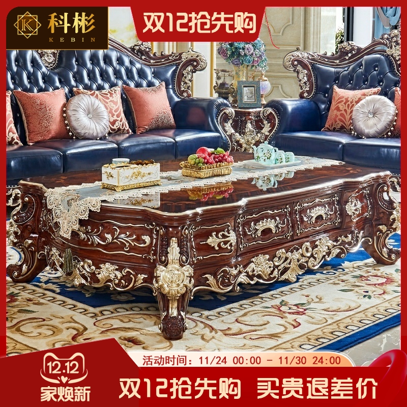 欧式大理石茶几 美式豪华别墅客厅实木雕花水性漆方形茶桌储物柜