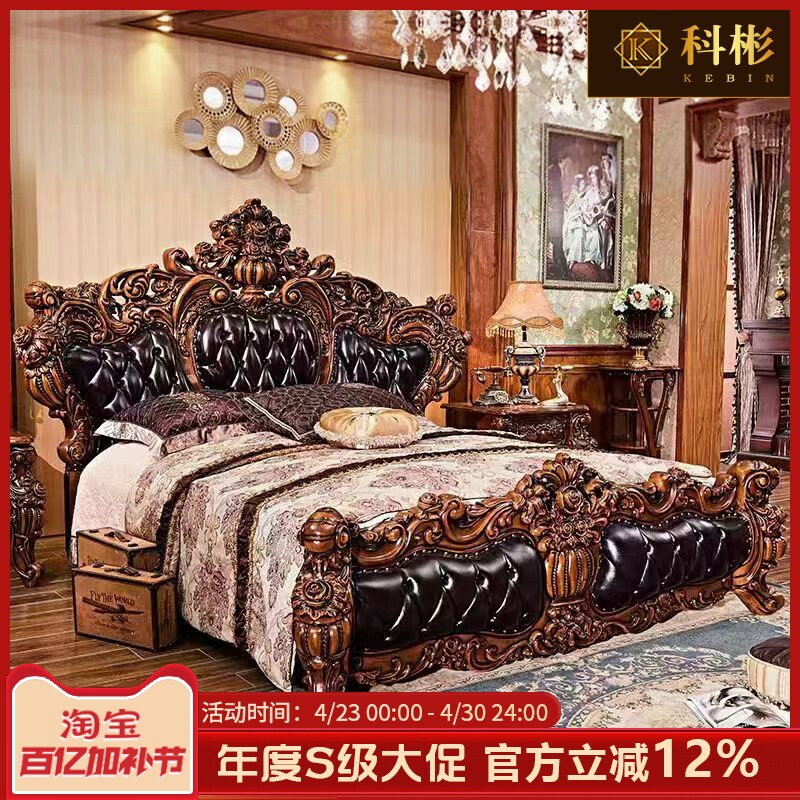 欧式真皮大床美式别墅复古奢华主卧实木雕花婚床公主双人床可储物
