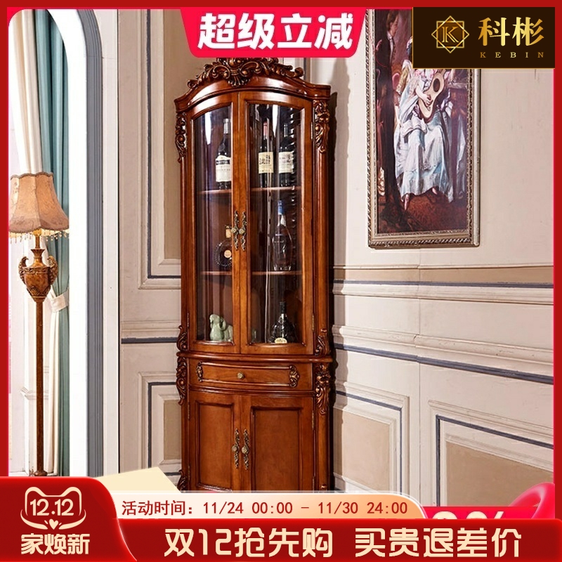 欧式三角实木酒柜 美式别墅奢华家用客厅储物落地柜复古扇形酒柜