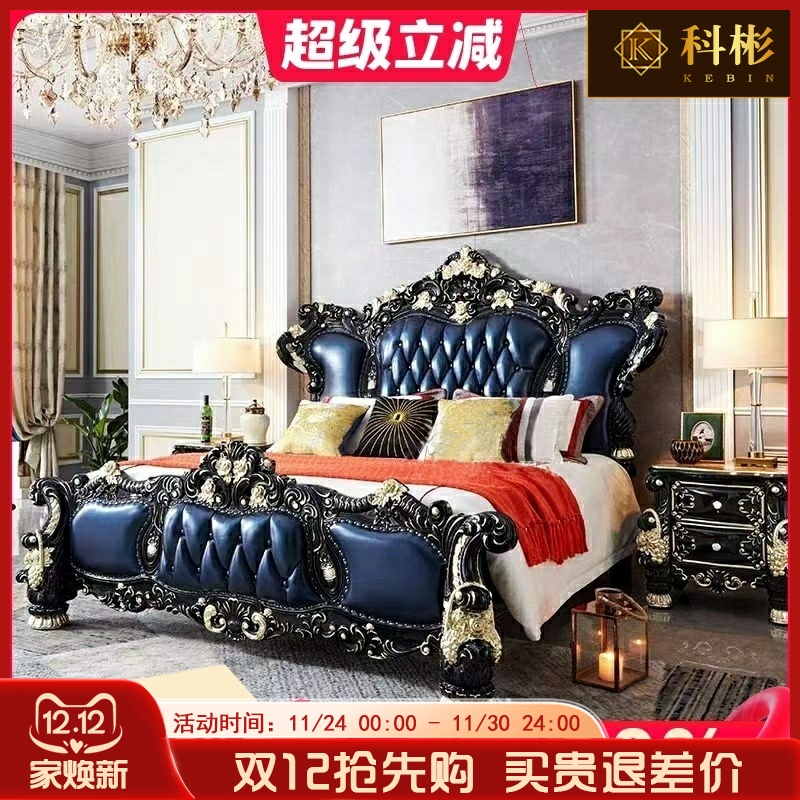 欧式真皮床 美式别墅豪华卧室双人公主床黑檀色描金实木大床婚床
