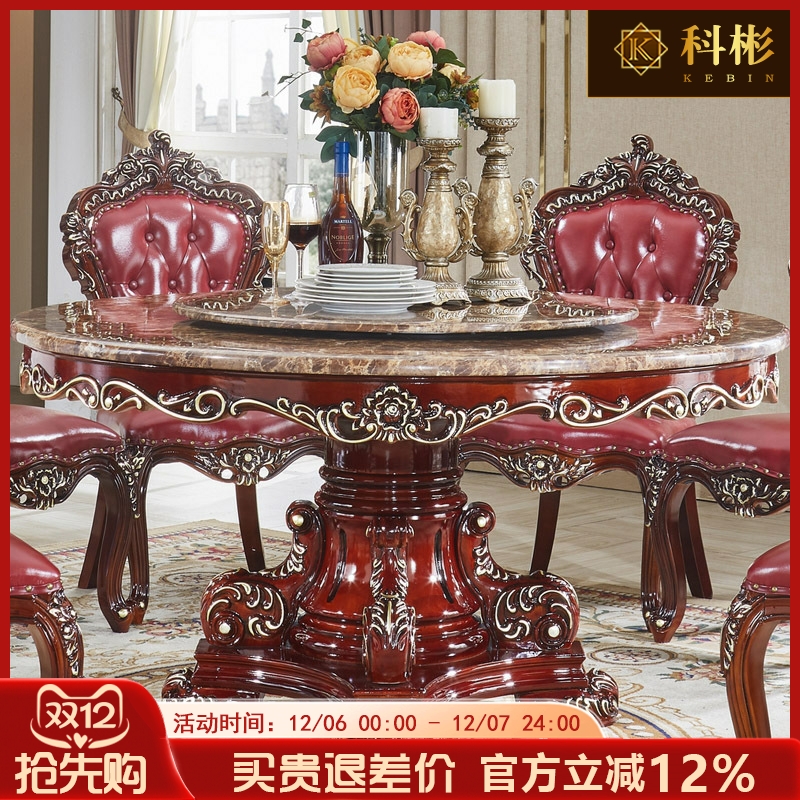 欧式风雕花水性漆带转盘大圆餐桌