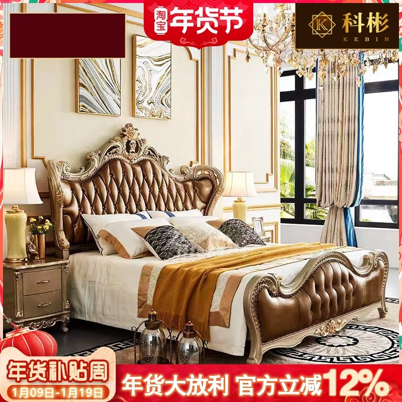 欧式双人床美式奢华别墅主卧真皮床1.8m豪华公主床婚床皮艺金色床