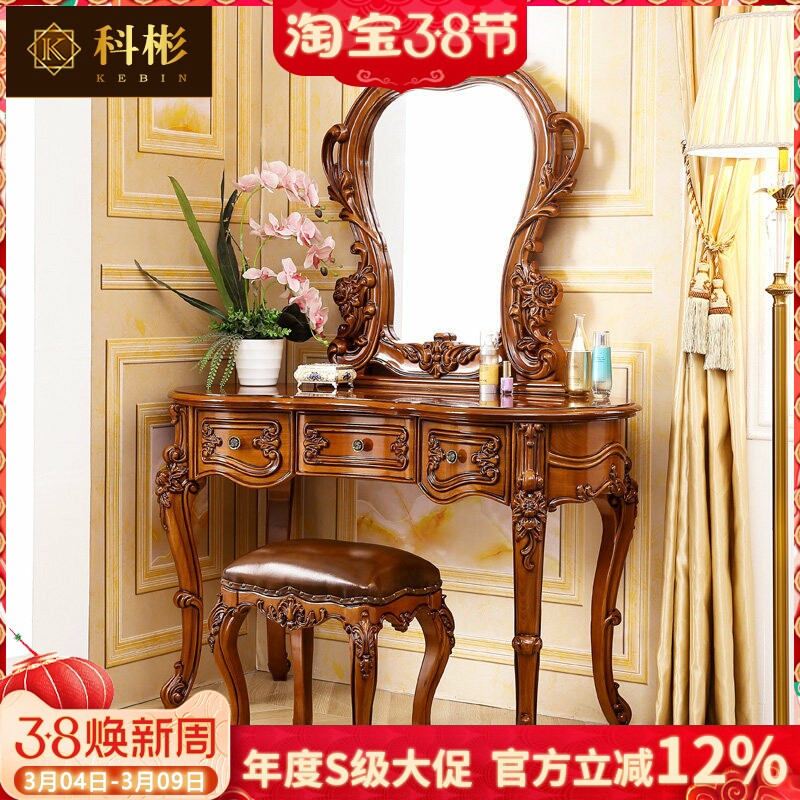 欧式实木梳妆台 美式别墅豪华公主卧室收纳柜复古深色一体化妆桌