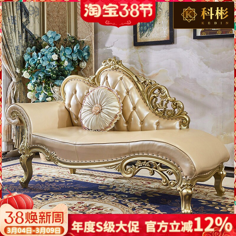 欧式沙发贵妃椅美式客厅单人位贵妃椅沙发小户型真皮实木沙发躺椅