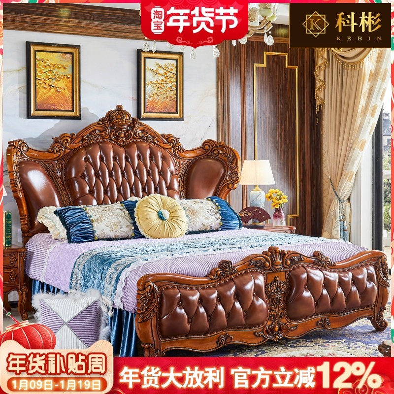 欧式实木真皮床美式别墅豪华实木雕花公主双人床复古卧室储物婚床