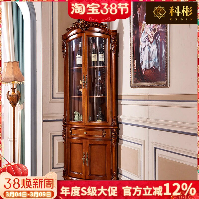 欧式三角实木酒柜 美式别墅奢华家用客厅储物落地柜复古扇形酒柜