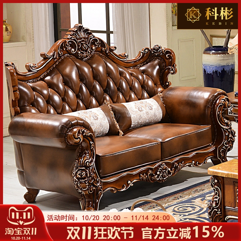 欧式沙发 美式豪华全实木雕花客厅进口头层牛皮真皮123沙发组合