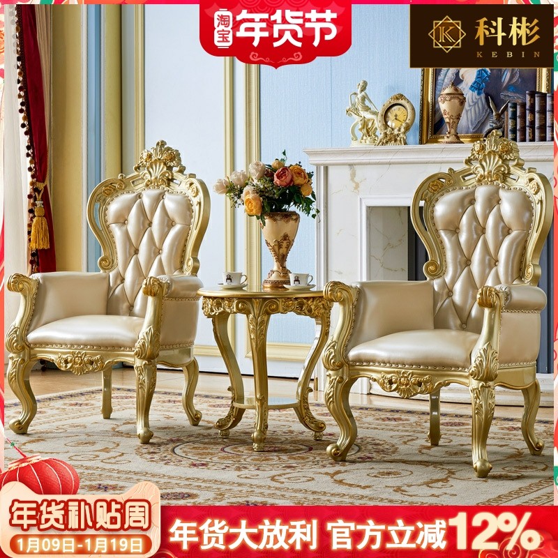 欧式休闲椅美式别墅真皮描金银单人沙发椅实木老虎椅书房椅子餐椅