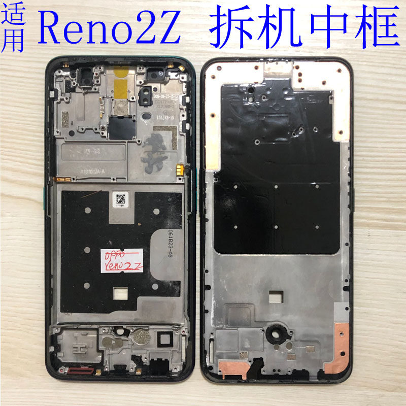 配件适用oppo reno2z 屏框 拆机中框前壳按键金属边框手机外壳