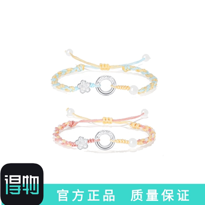 S999足银纯银平安扣男女生手链