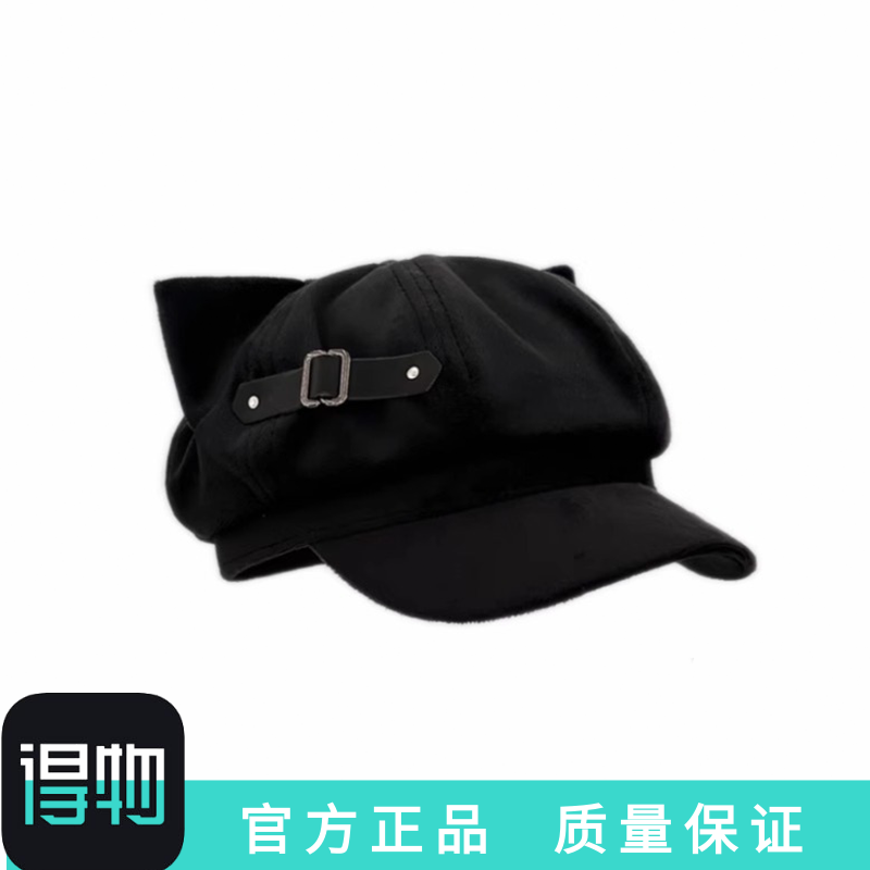 猫耳朵鸭舌帽女显脸小可爱小众设计皮扣贝雷大帽檐送女友生日礼物