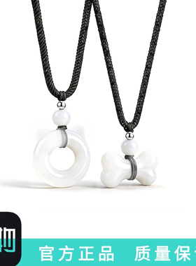 猫咪平安扣玉髓吊坠项链