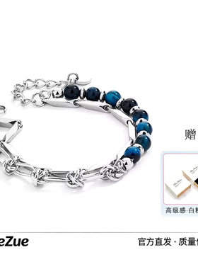 双层蓝色虎眼石钛钢手链男士高级感新中式潮流手串送男友生日礼物
