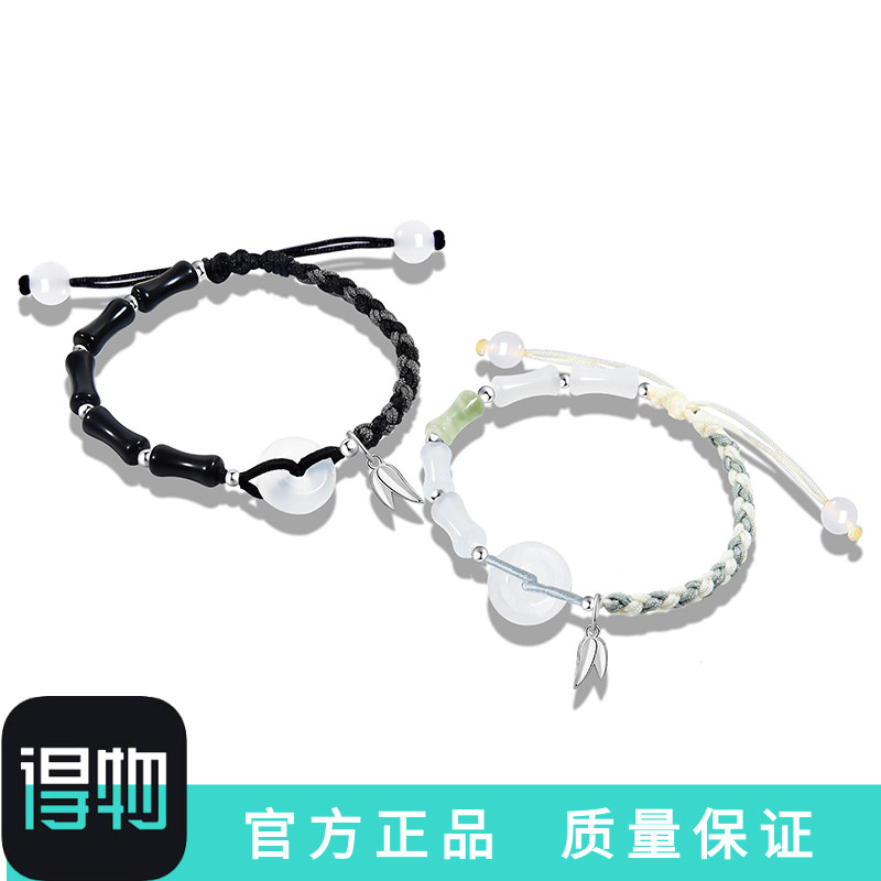 东陵玉平安扣手链潮流百搭轻奢手绳天山翠学生上岸手饰送生日礼物