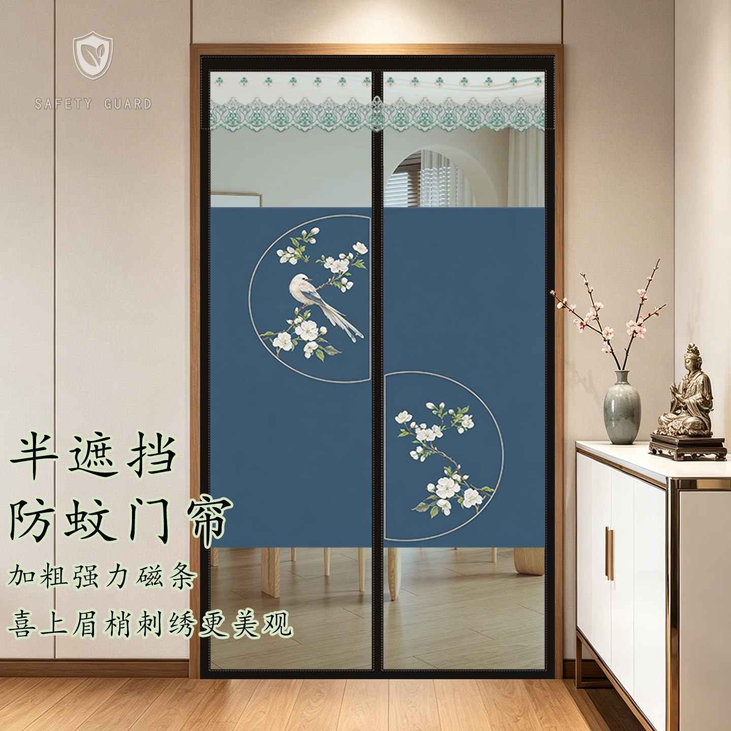 新款隐私门帘防蚊夏季免打孔隔断通风全磁条磁性自吸家用高档纱门