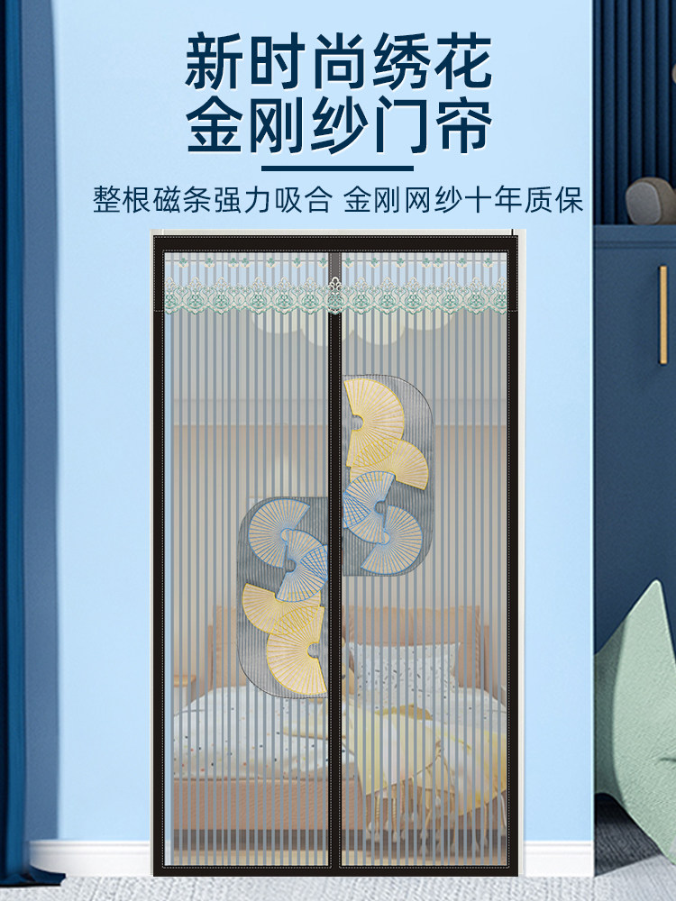 家用防蚊磁门帘魔术贴不干胶免打孔卧室隔断金刚网门窗自吸