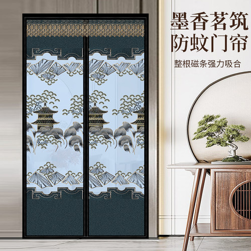 门帘夏天防蚊隔断窗家用遮挡加密纱门魔术贴免打孔全磁铁条磁性自
