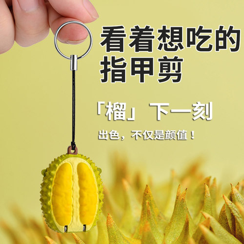 迷你指甲剪可爱风儿童专用女生女士高级折叠小指甲刀钥匙扣便携式