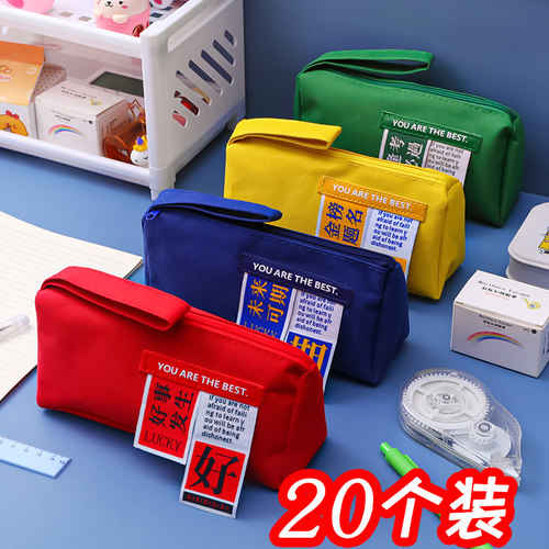 励志文字笔袋学生文具礼物实用