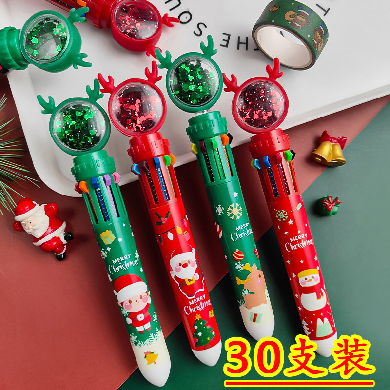创意十色笔学生奖励礼品儿童文具奖品全班分享幼儿园圣诞节小礼物