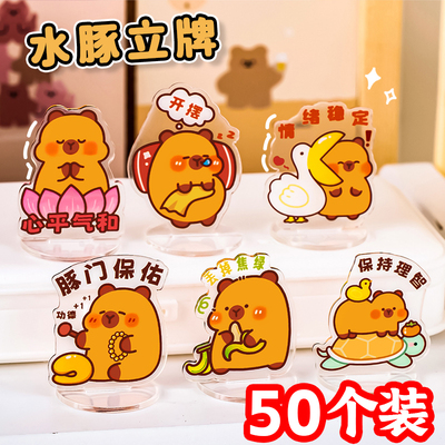 中小学生奖励儿童全班摆件小礼品