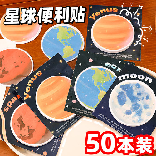 中小学生奖励全班小礼品