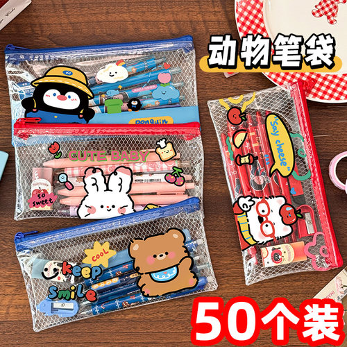 卡通动物笔袋学生奖励小礼品