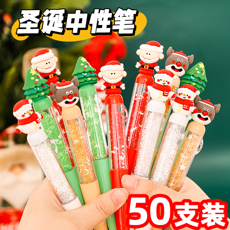 圣诞节小礼品创意碎钻中性笔