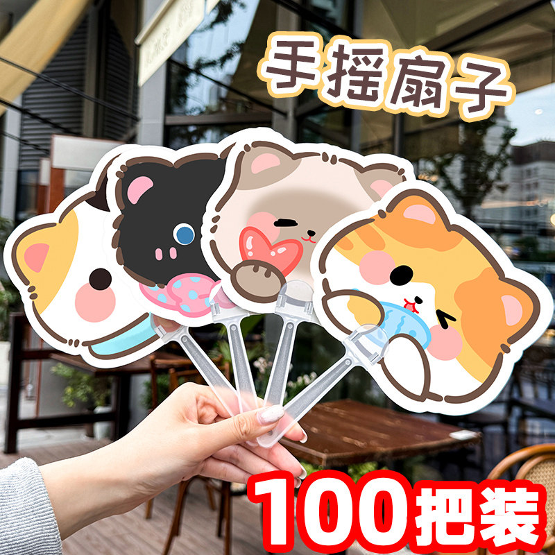 卡通猫咪小扇子学生奖励礼物夏季儿童活动奖品创意地推小礼品实用