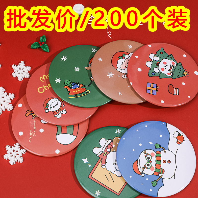 圣诞小镜子创意地推小礼品一元包邮便宜的小商品开业店庆节日礼物