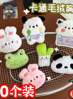 卡通毛绒胸针幼儿园分享儿童小礼物精美包包配饰品奖励小学生礼品