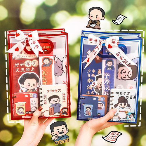 励志伴手礼套装学生儿童小礼品
