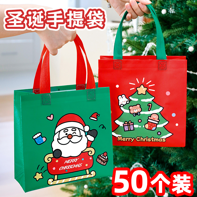 圣诞手提礼品袋儿童伴手礼物袋