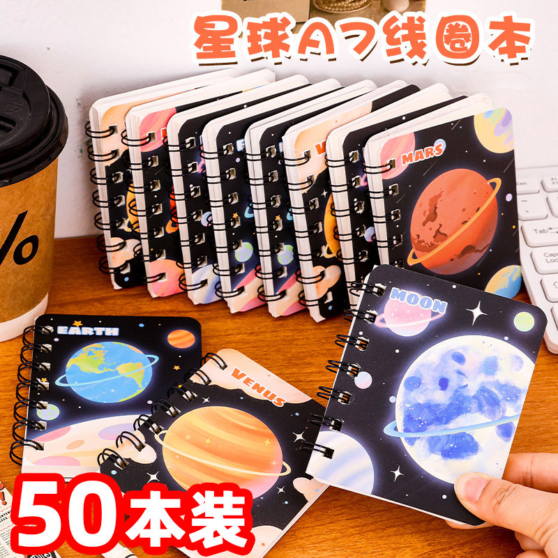 中小学生奖励小礼品实用文具奖品本子儿童幼儿园全班分享创意礼物