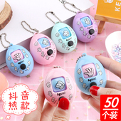 石头剪刀布猜蛋拳抖音同款 儿童小礼品幼儿园开学发玩具小礼物创意