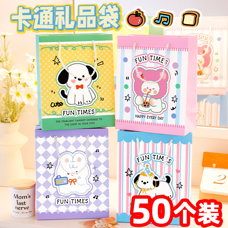 手提礼品袋子学生奖励小礼品儿童手提礼物袋元旦节幼儿园伴手礼袋