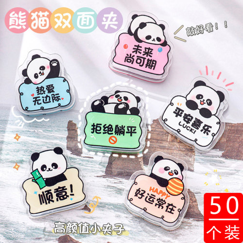 小学生奖励分享实用文具小礼品