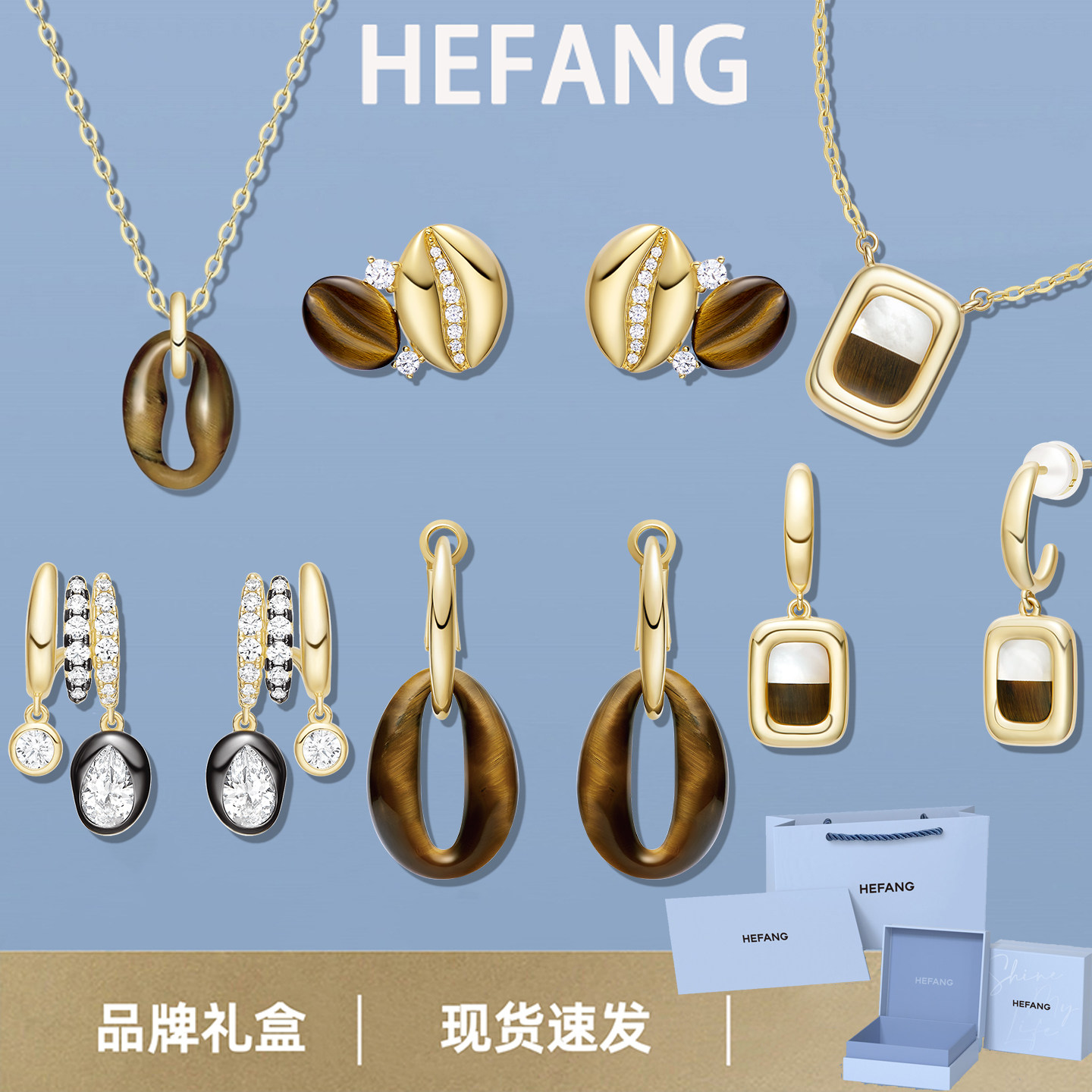 马凡舒同款何方hefang焦糖拿铁耳环咖啡豆甜心耳钉卡布奇诺项链