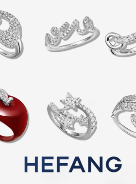 何方HEFANG闪闪流星戒指指环