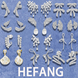 花少7李沁同款何方HEFANG白水晶羽毛耳环女星光贝母耳钉轻奢耳饰