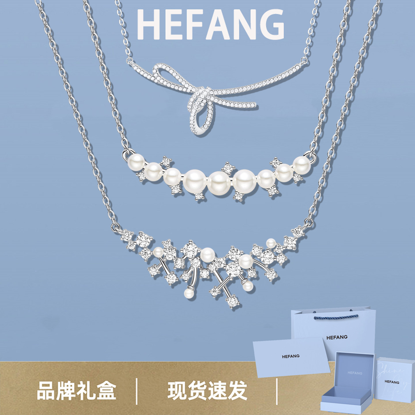 何方hefang白月光项链女极光丝带结璀璨星云锁骨链女高级颈链配饰