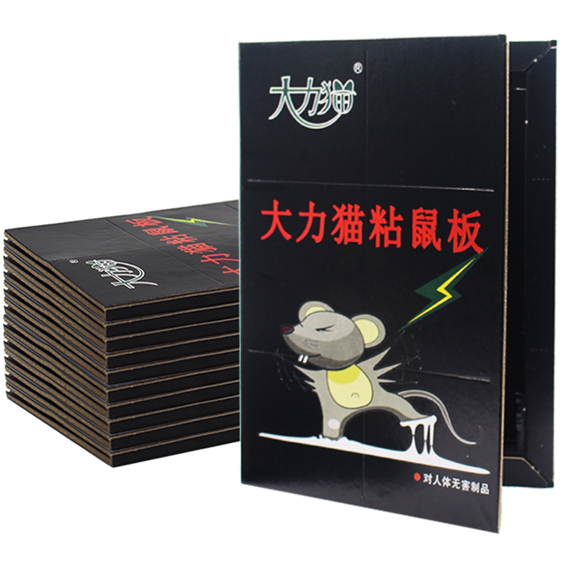 大力猫粘鼠板超强力捉抓大老鼠贴家用灭沾捕胶神器加大加厚鼠夹
